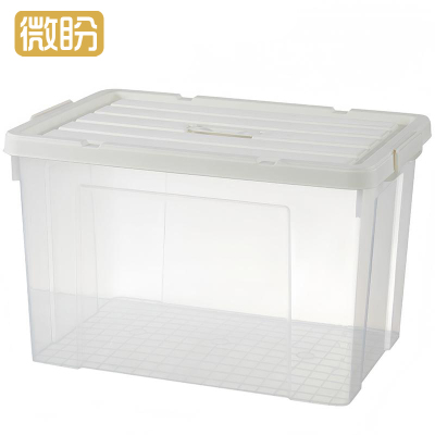 微盼 整理箱 51*38.4*24.5cm个