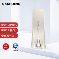 三星(SAMSUNG)64GB USB3.1 U盘 BAR 学习办公两用 金属高速优盘 小巧精致车载U盘 读速300MB