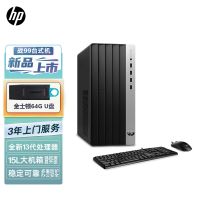 惠普(HP)战99 23款商用办公电脑台式主机大机箱(i7-13700 16G 1TB SSD 2G独显 WiFi蓝牙 Office)升级版