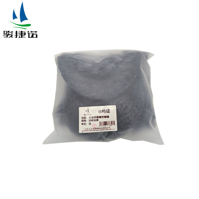 骏捷诺头套防寒帽带帽檐 加绒加厚/顶