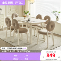 全友家居现代简约餐厅钢化玻璃橡胶木脚餐桌甜甜圈餐椅椅子餐桌椅组合家具