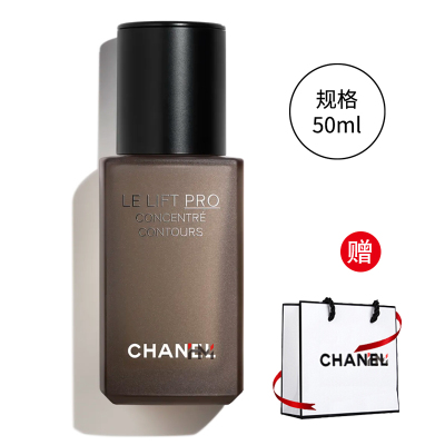 香奈儿(CHANEL)多维紧肤精华50ml