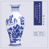 景德镇陶瓷器青花瓷落地大花瓶插花新中式客厅酒柜家居装饰品摆件 三维工匠 大号[牡丹花]鱼尾瓶+旋转底座