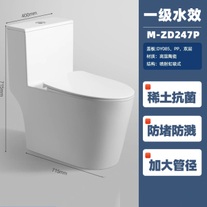 四季沐歌MICOE 靠墙式智能坐便器缓冲盖板 喷射虹吸 省水白色陶瓷 墙排设计