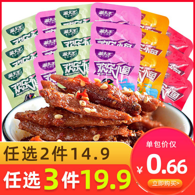 校园-湘大王小鱼仔10包湖南特产混合口味即食小鱼干