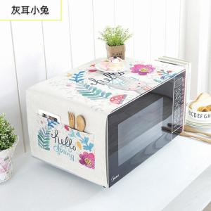 微波炉罩防尘罩防油防水盖布布艺家用烤箱防尘布冰箱防灰尘遮盖巾 灰耳小兔 双开门冰箱(170*66cm)升级防