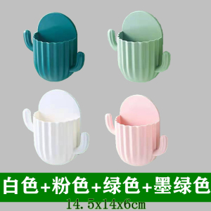 [补贴10%]卫生间置物架壁挂式厕所洗漱台墙上洗手间化妆品收纳盒整理杂物