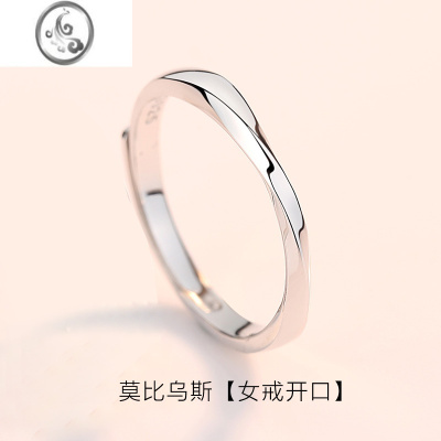 JiMi莫比乌斯环情侣戒指一对银银对戒男女小众设计素戒生日礼物送女友