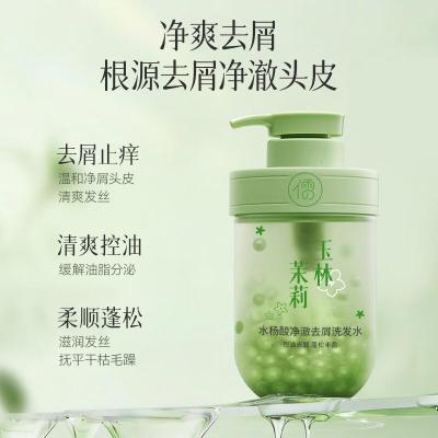 RUYI儒意水杨酸净澈去屑洗发水500ml(玉林茉莉)