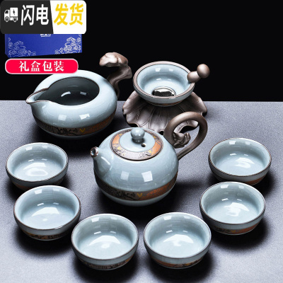 三维工匠哥窑茶具套装冰裂家用整套复古简约汝窑办公室会客功夫陶瓷泡茶杯 17[蓝礼盒]哥窑龙珠壶10头(荷香过滤网)
