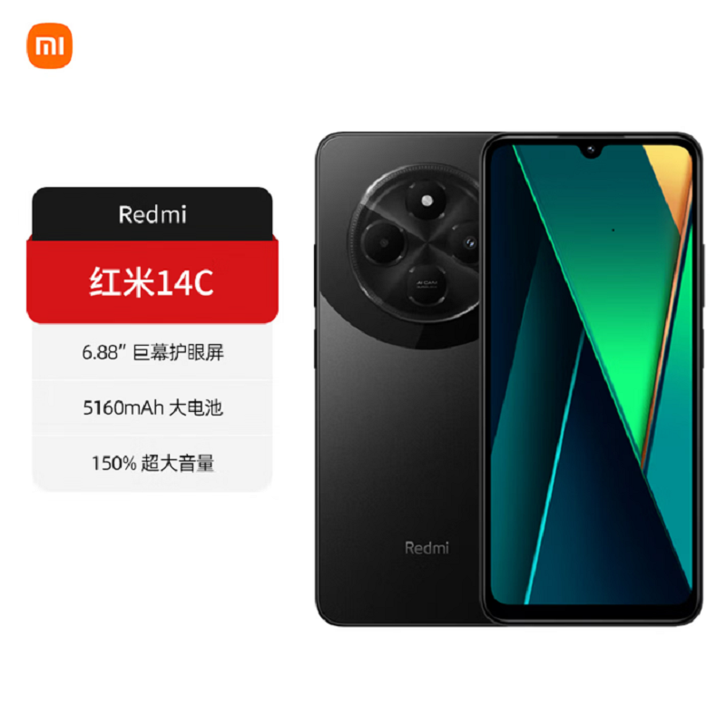 小米红米Redmi 14C 星岩黑 6GB+128GB 八核芯 全网4G 1300W影像 5160mAh长续航 智能手机 红米