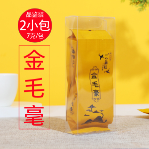 一分耕耘茶叶金毛毫品鉴装小包装英德英红九号红茶酒店贵宾接待专用袋泡茶