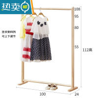 敬平儿童实木衣架落地大童挂衣服架子卧室简易晾衣架幼儿园挂衣架收纳 大童款(可调节高度)0-10岁100*24*112 中