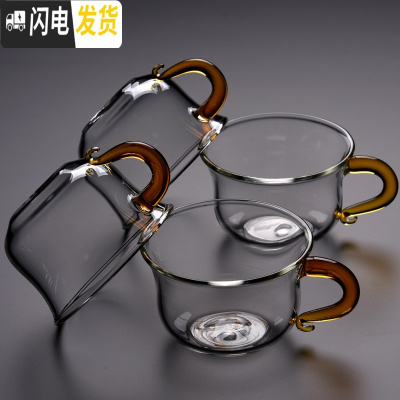 三维工匠耐热加厚功夫茶玻璃茶杯带把杯子个人单杯彩把小杯品茗杯茶具 P-B3黄色[100]4个装