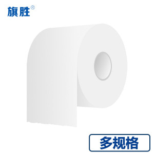 旗胜 多规格清洁用纸 办公生活家庭用纸 卷(厨房用纸系列1)