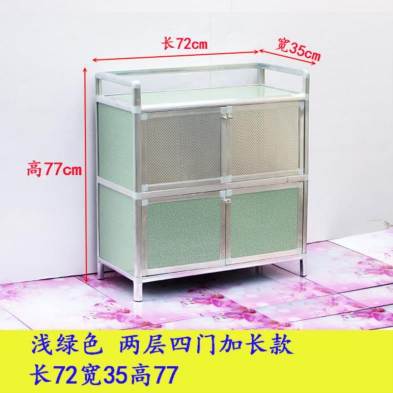 小橱柜菜厨简易小型厨房柜子灶台家用移动铝合金餐具盘子小碗柜装 浅