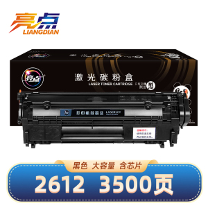 亮点硒鼓2612支