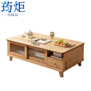 荺炬茶几