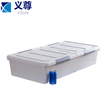 义尊 床底收纳箱 1000*510*200mm 个