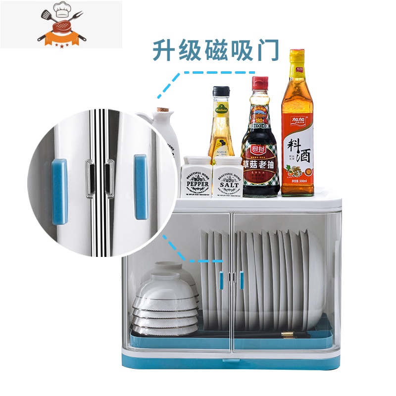 碗筷收纳盒厨房碗架带盖放餐具装碗箱碟盘沥水置物架塑料碗柜家用 敬平 加大号 单层蓝(A款 双开门)餐具架