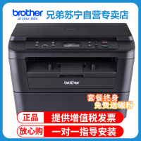 兄弟(brother)DCP-7080黑白激光打印机一体机(打印/复印/扫描)OA办公设备打印成像设备 学生作业试卷文档打印 套餐1