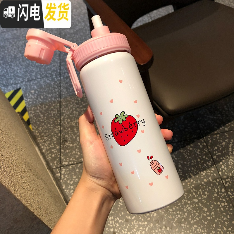 三维工匠吸管保温杯女学生少女杯子日系ins网红简约便携水杯可爱女生超萌 一颗草莓500送杯刷+吸管刷