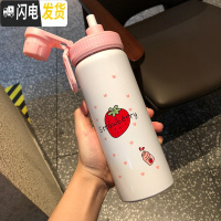 三维工匠吸管保温杯女学生少女杯子日系ins网红简约便携水杯可爱女生超萌 一颗草莓500送杯刷+吸管刷