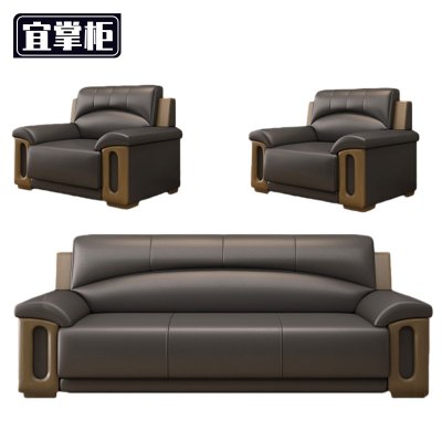 宜掌 柜 办公 沙发