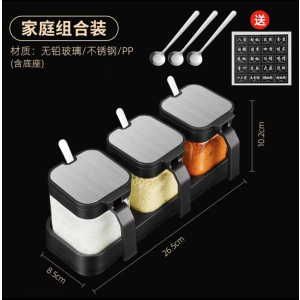 [补贴10%]调料盒调料罐厨房家用盐调味罐收纳盒盐罐调味料品瓶油壶组合套装