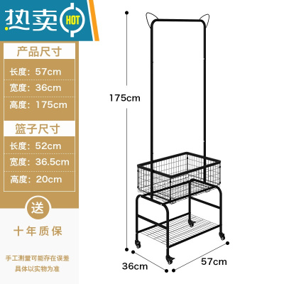 敬平挂衣架子落地家用室内移动晾衣架卧室衣帽架置物阳台脏衣篮晒衣架 小号-猫耳款+经典黑+包边
