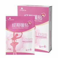 海氏海诺 艾暖经期暖贴一次性自发热女生姨妈期腹部保暖冬季防寒热敷暖宝宝贴暖身贴