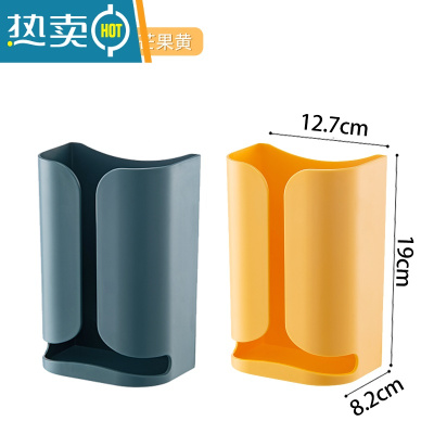 敬平抽纸盒壁挂式家用客厅创意免打孔厨房卧室厕所收纳挂壁纸巾盒 [蓝+黄]混色2个装(组合装更优惠)