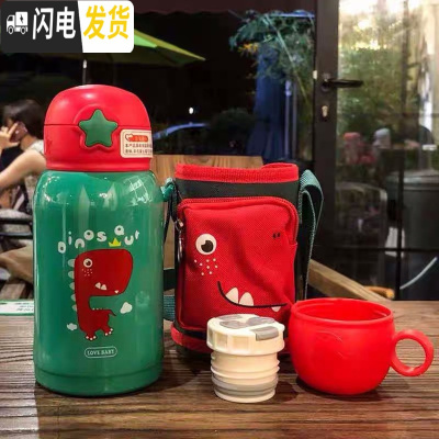 三维工匠可爱卡通吸管保温杯子女学生超萌韩国大容量儿童水杯少女创意便携 B款绿色.恐龙