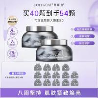 可丽金胶原大膜王3.0重组胶原抗皱紧致涂抹熬夜面膜2盒