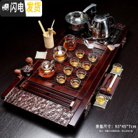 三维工匠茶具套装家用全自动整套功夫喝泡茶杯紫砂客厅办公室一体茶台茶盘 23祥云竹盘玻璃茶具 26件