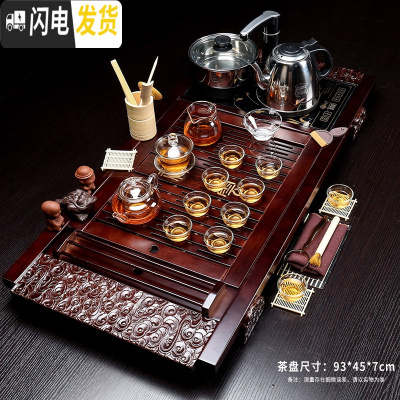 三维工匠茶具套装家用全自动整套功夫喝泡茶杯紫砂客厅办公室一体茶台茶盘 23祥云竹盘玻璃茶具 26件