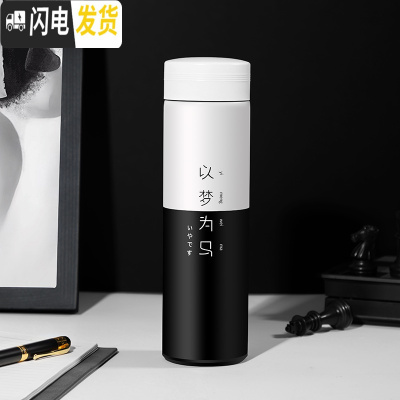 三维工匠智能温度显示保温杯女男便携学生不锈钢水杯子个性创意潮流网红杯 以梦为马-不负韶华-黑+送杯套+杯刷