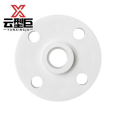 云型巨 PPR一体法兰 PPR管配件 塑料管配件 110mm 单位:个