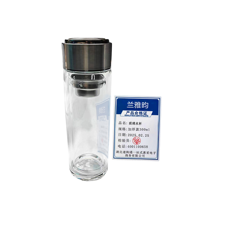 兰雅昀 玻璃水杯 加厚款300ml 个