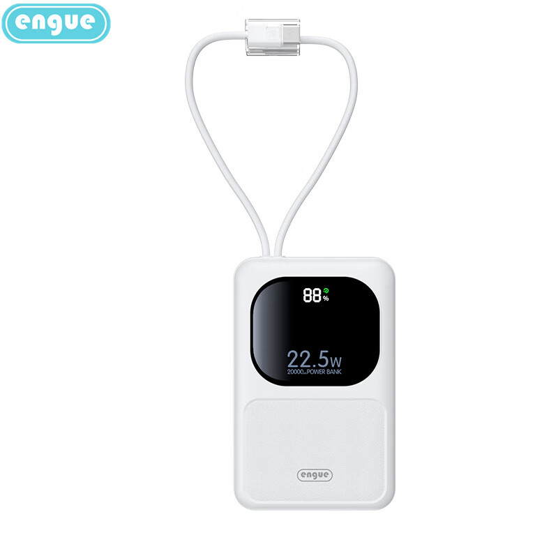 engue恩谷 20000mAh 双线快充迷你移动电源EG-LP20(新款)
