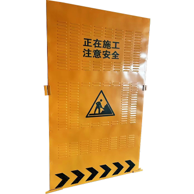 赞属 施工围挡 1.2*2m 组