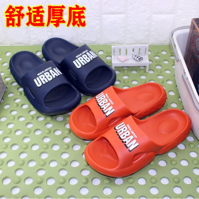 2020新款日系防臭按摩凉拖鞋女夏季室内防滑加厚底透气家居男家用轻便软底一体情侣托