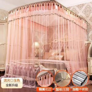 家柏饰(CORATED)可伸缩u型防蚊罩蚊帐家用床上1.8m1.5床2米1.2免安装折叠夏季遮光