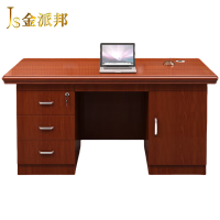 金派邦 电脑桌(1.2米) JPB-D05 (张)