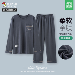 啄木鸟2025新款宽松家居服纯棉睡衣男士春季中老年长袖男款大码