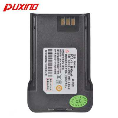 普星 对讲机电池 PD410块