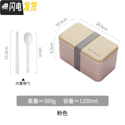 三维工匠日式饭盒便当分格减脂健身女餐盒套装上班族双层可微波炉加热便携 木纹粉色-1200
