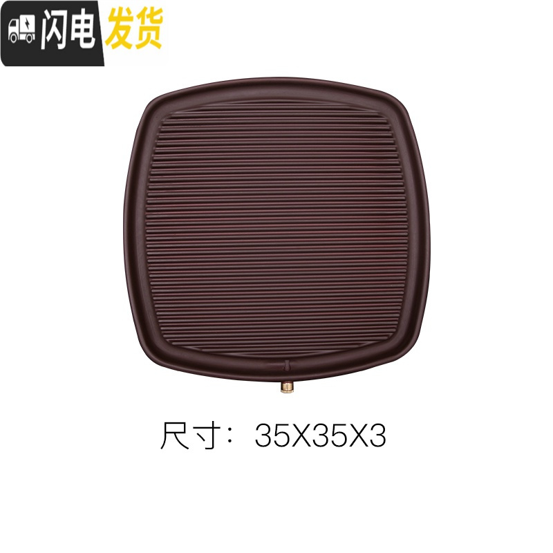 三维工匠电木茶盘实木简约小茶盘干泡家用小型茶台简易储水圆形茶盘带排水 椭圆款不发白棕料茶具