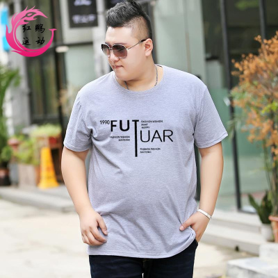 专注品质-男体恤衫加肥加大肥佬胖子圆领男丅恤短袖T恤打底衫夏季薄款上衣运动T恤瑞希罗