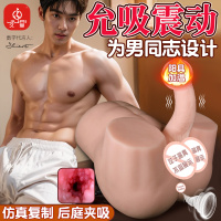 阳具逼真炮机抽插假阴茎女用大型自慰器幻龙异形半身超仿真